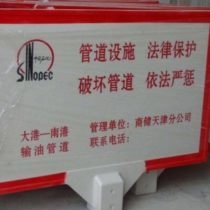 【48812】广汉市埋设供水管网标志桩 保证供水安全运作