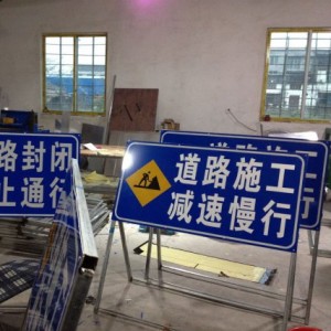 路面施工 提示牌“消失” 居民遭受出行难