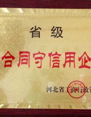 小九体育直播证书